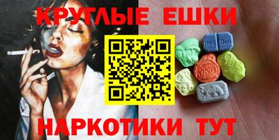 индика Рузаевка