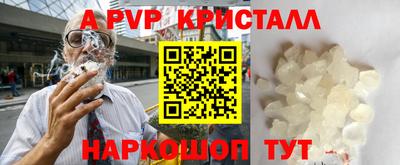 индика Рузаевка
