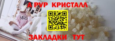 индика Рузаевка