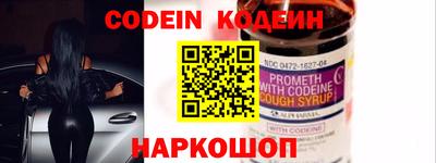 стаф Рыбинск
