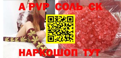 мяу мяу кристалл Рязань