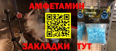 индика Рузаевка