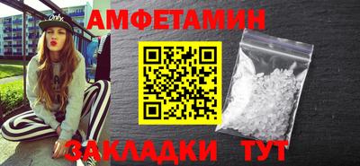 мяу мяу кристалл Рязань