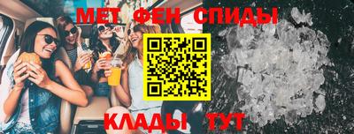 мяу мяу кристалл Рязань