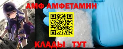 мяу мяу кристалл Рязань