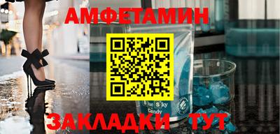 стаф Рыбинск