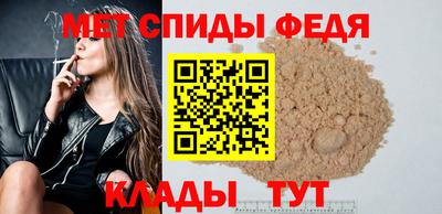стаф Рыбинск