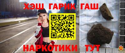 мяу мяу кристалл Рязань