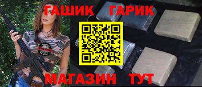 стаф Рыбинск