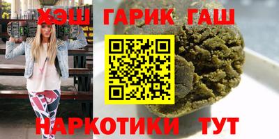 мяу мяу кристалл Рязань