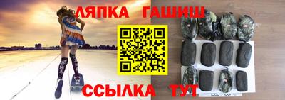 стаф Рыбинск