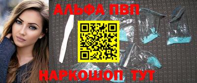 индика Рузаевка