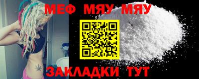 индика Рузаевка