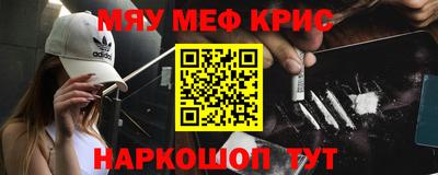 стаф Рыбинск