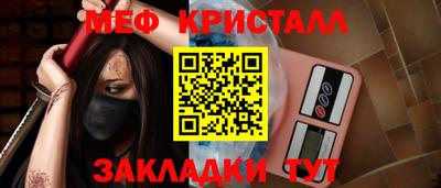 индика Рузаевка