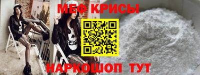 стаф Рыбинск