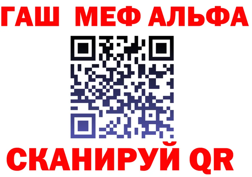 ГАШ Premium сайт это omg Североморск