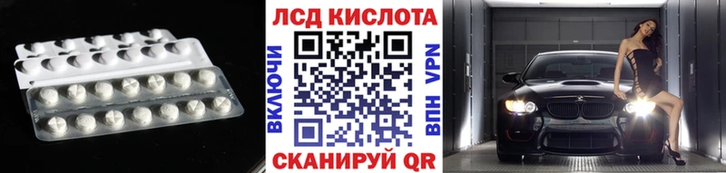 LSD-25 экстази ecstasy  хочу наркоту  Североморск 