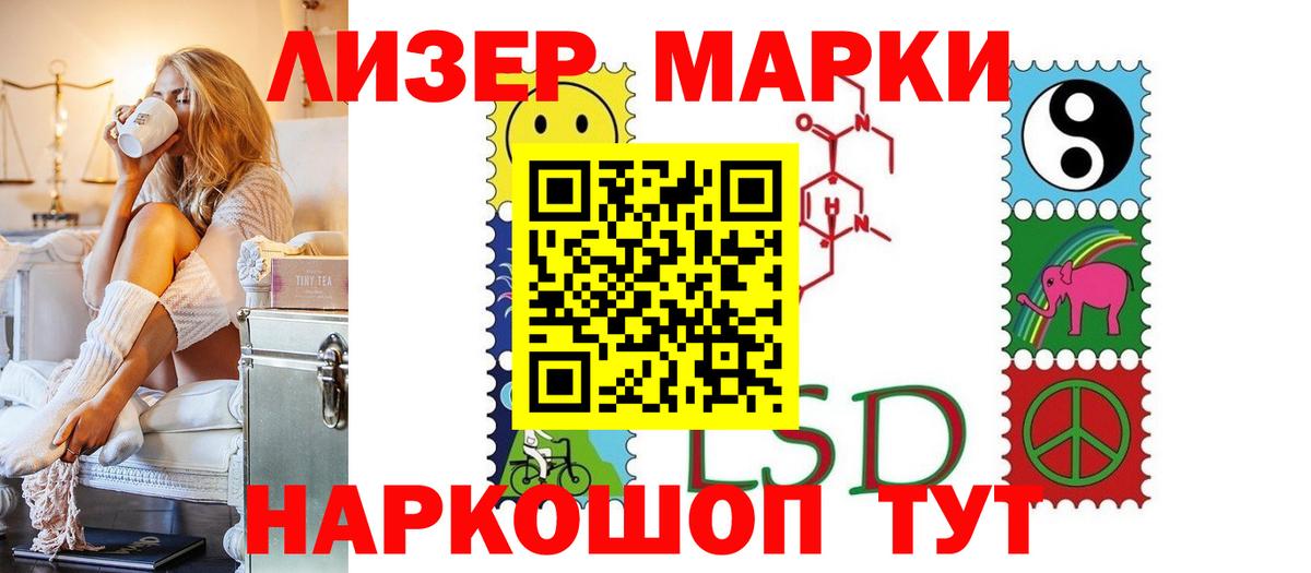 Североморск  ЛСД экстази ecstasy  Вход с VPN  Лсд 25 экстази кислота 