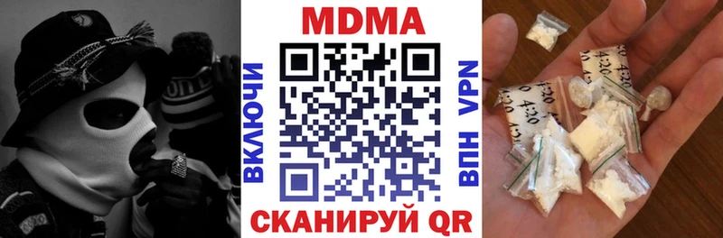 МДМА crystal  где купить   Североморск 
