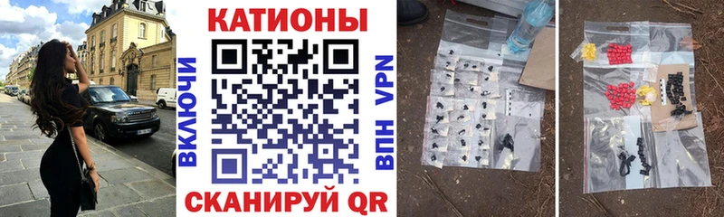 наркошоп  Североморск  Меф 4 MMC 