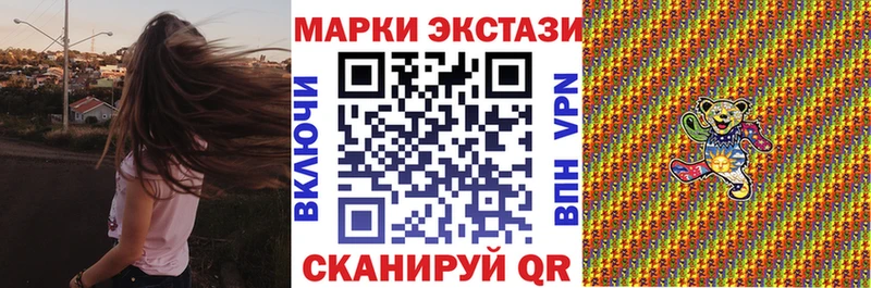 Марки NBOMe 1,5мг  купить наркотики цена  Североморск 