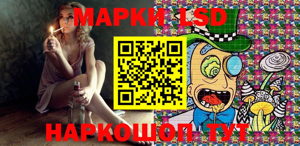 Марки NBOMe 1,8мг  Вход с VPN  Североморск 