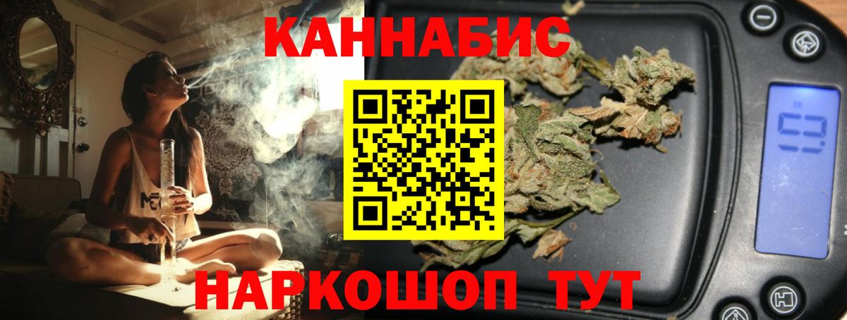 Шишки марихуана гибрид Североморск